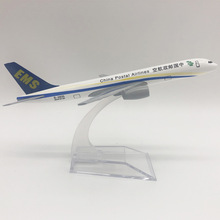 16CM中国邮政B757航空合金实心飞机模型玩具波音厂家直销支持定