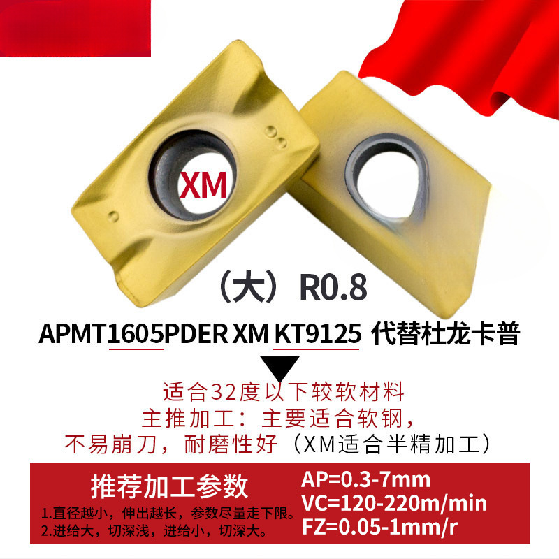 CNC fresador varilla de acero grano APMT1135 cuadrado 1604 aleación fresadora hoja de acero inoxidable