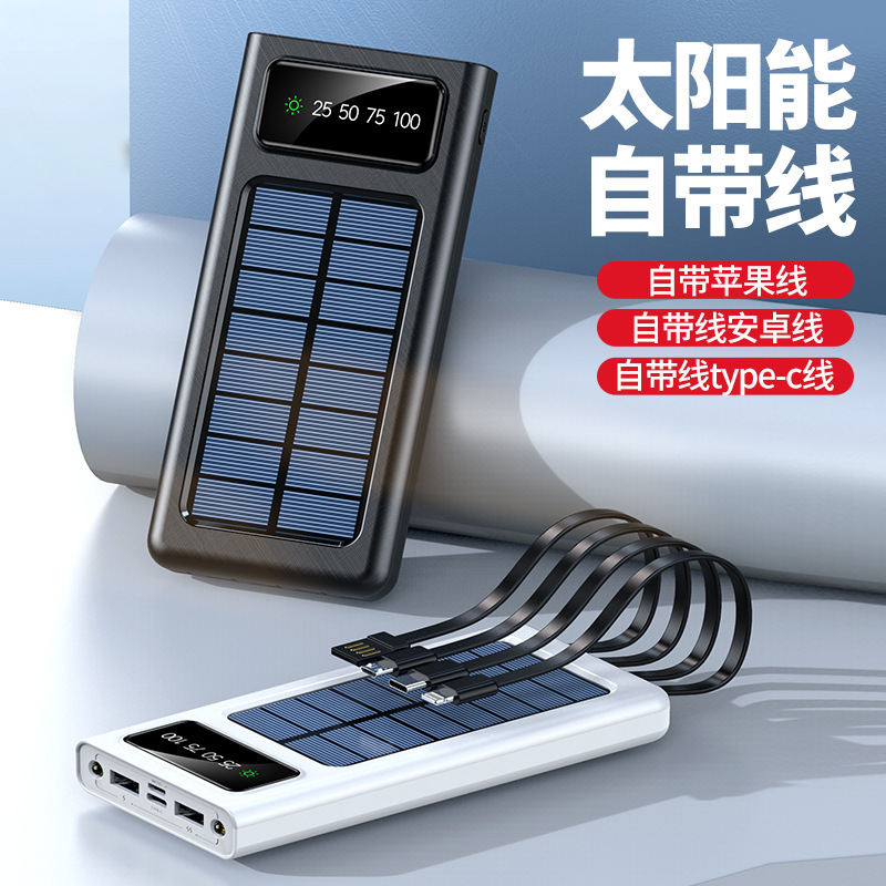 Cross-Border Hot-Selling New Model of Shared Solar Power Bank with Built-In Cable, 50,000 Mah Ultra-Large Capacity Mobile Power Supply
