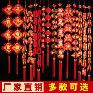 New Year Pendant Decoration Red Pepper Pendant New Year Spring Festival Apple Lantern Fortune Fish Fortune Bag Firecracker String Hanging Ornaments