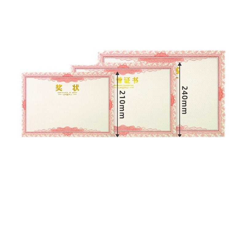 荣誉证书内页批发证书内芯120g双胶纸花边底纹烫金字奖状证书内芯|undefined