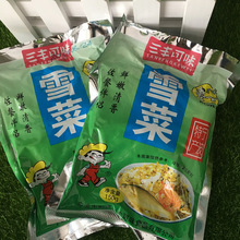 �����������S��ζѩ��150g��✫��� �̲��u�˰�������r��ζ