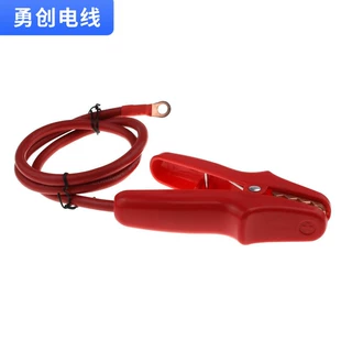 汽车电瓶线搭火线纯铜加粗连接线充电宝小车应急打火线支持定制
