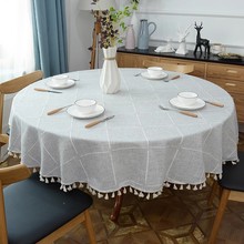 北欧格子大圆桌桌布客厅茶几圆形台布家用餐厅酒店餐桌布简约现代