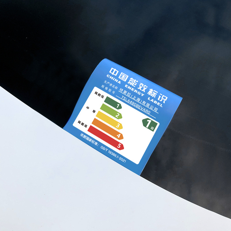 [대형] 에너지 효율 로고