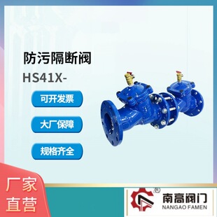 �ϸ��y�T���a HS41X-16C���۸����y ������ֹ���y ��ֹ������Ⱦ