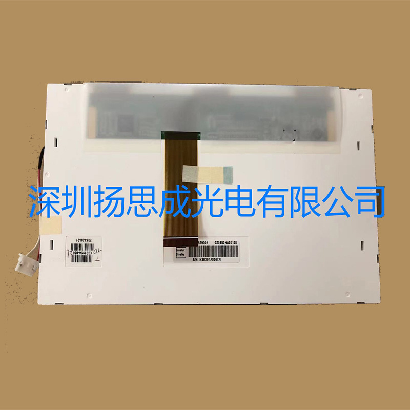 LW850AT9301全新原厂原包现货，价格以咨询为准