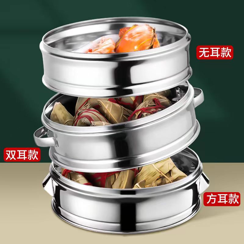 ステンレス製小籠包蒸し器、饅頭、餃子蒸し器、家庭用沙仙スナック専用籠、レストラン業務用籠|undefined