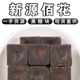 花果茶;代用/养生茶;其他药食同源