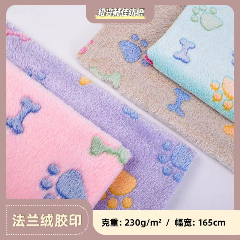 Flannel Coral Fleece Offset Printed Dog Paw Bone Pet Nest Clothing Player Fabric Autumn and Winter Warm Fleece Blanket Flannel Coral Fleece Offset Printed Dog Paw Bone Pet Nest Clothing Player Fabric Autumn and Winter Warm Fleece Blanket