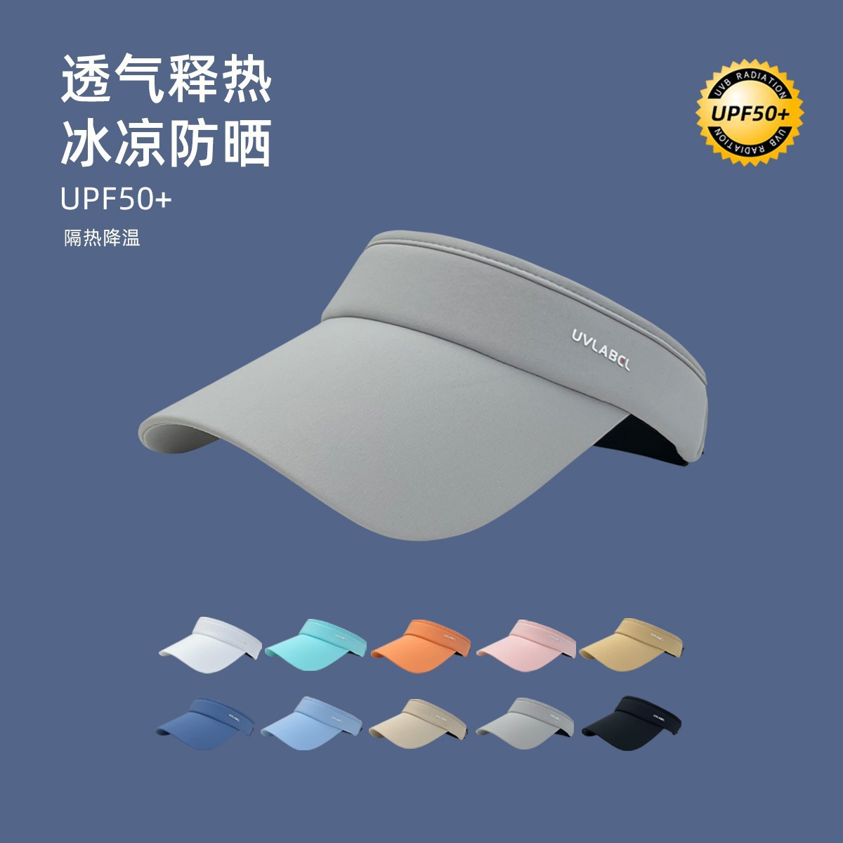 Japanese Uv Running Visor Sun Hat for Women, Summer Ice Silk Outdoor Sports Travel Wide Brim Cool Cap