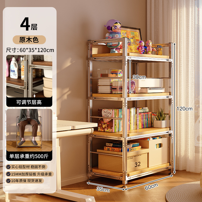 4 capas 60*35*120cm-color madera