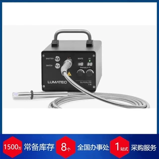 代理德国lumatec紫外光源SUPERLITE 06无损检测紫外光源产品