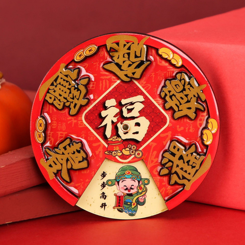 中国风财神爷冰箱贴旋转卡通磁吸贴国潮文创纪念品创意圆盘磁力贴|undefined