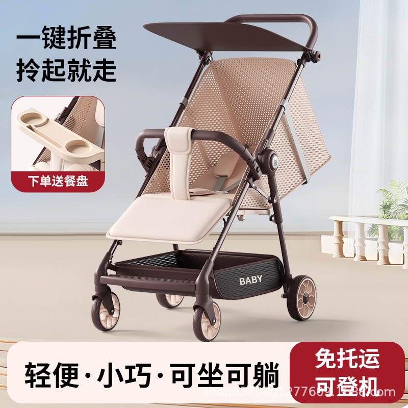 Lightweight Foldable Baby Stroller That Can Sit and Lie Down, Baby Umbrella Stroller, Pocket Travel Stroller