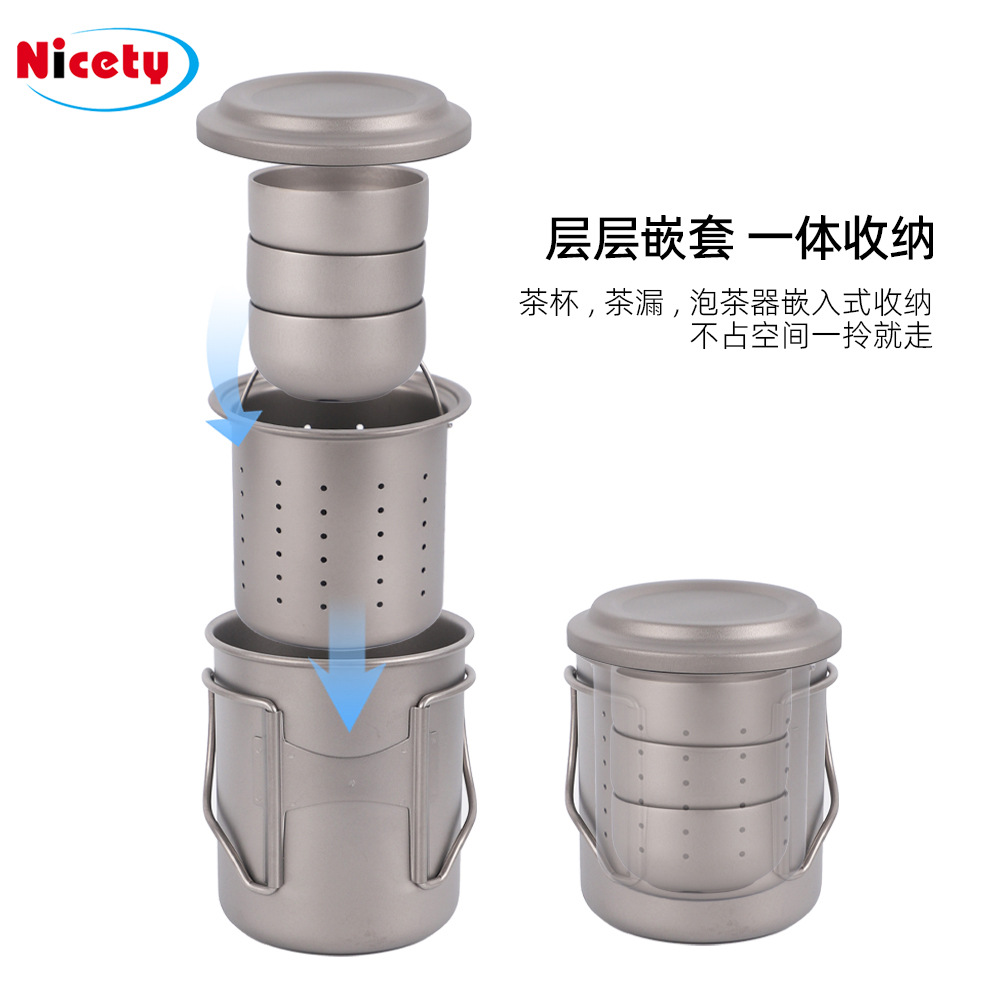 Outdoor Pure Titanium Tea Set Portable Tea Maker Camping Set Full Household Double-layer Tea Cup Gongfu Tea High-end Wholesale