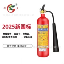 �����ɷۜ����������̼ˮ��MFT/ABCE35����������܇ 5kg 20kg