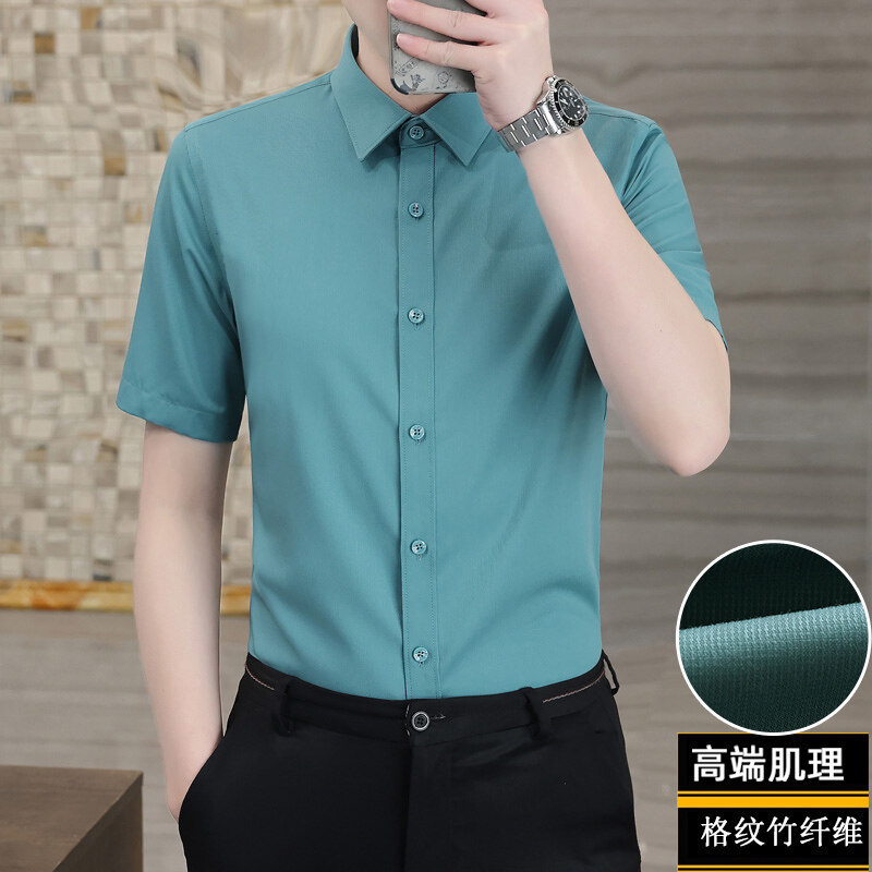 Summer Bamboo Fiber Short-sleeved Shirt Men's Business Casual Half-sleeved White Shirt Non-ironing Draped Elastic Anti-wrinkle