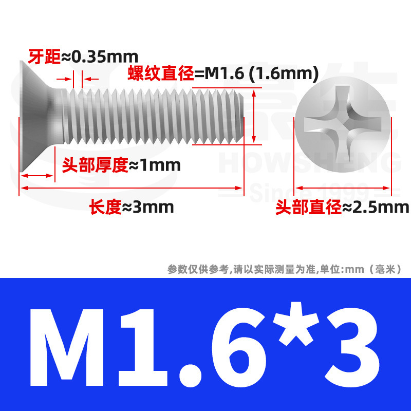 304ステンレスネジのネジの十字溝の平頭のネジのKMの機械の糸の小さいネジのm 2m 3m 4m 5m 6|undefined