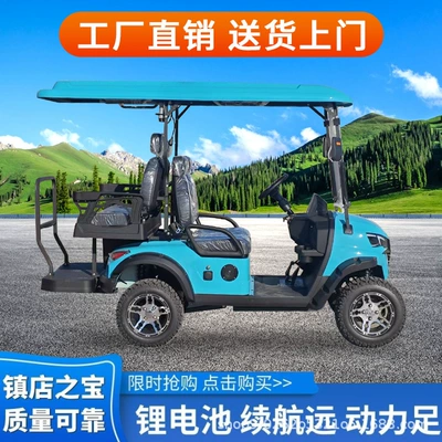 4-6 Seats Electric Golf Cart Sightseeing Car Four-Wheel Export Export Scenic Spot Hotel Reception Mobility Scooter