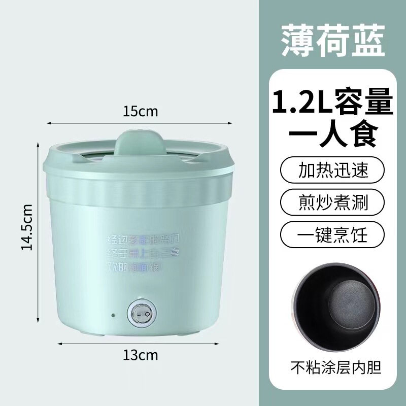 多機能カップラーメン鍋カップラーメン一人鍋電熱鍋は電気煮鍋寮の学生電気鍋にくっつかない|undefined