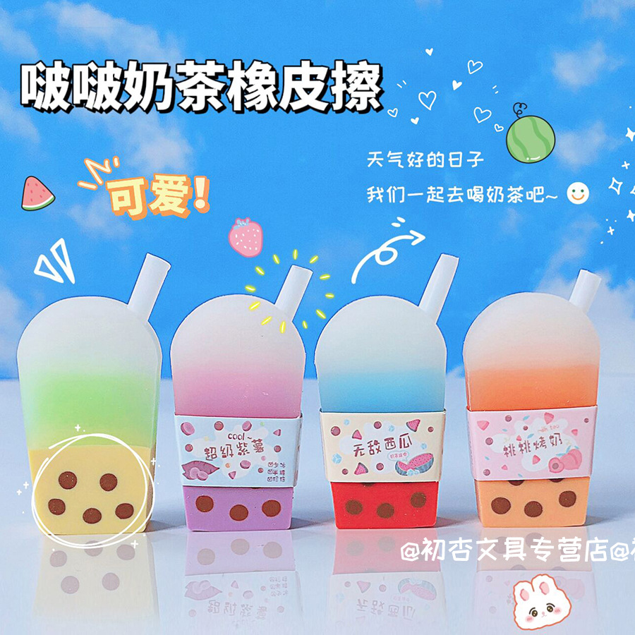 Borrador de té de leche lindo dibujos animados estudiante de escuela primaria recompensa limpie Borrador de gelatina limpia papelería creativa Borrador de modelado