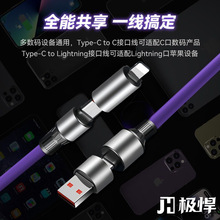 240W�����z1m�ĺ�һ�������m����O��С���A�鰲׿���ͨ�ó��