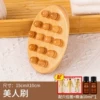 Beauty brush + 1 bottle of 10ML essential oil + acupoint map - J23