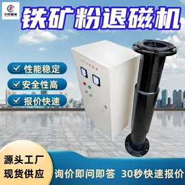 矿山施工设备;矿业输送设备;其他防爆器材