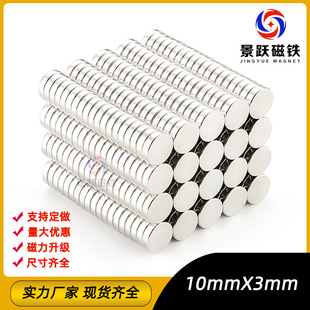 �S�F���������Fֱ��10*3mm�A�Ώ���Ƭ���Fʯ����S�F��С��ʯ���