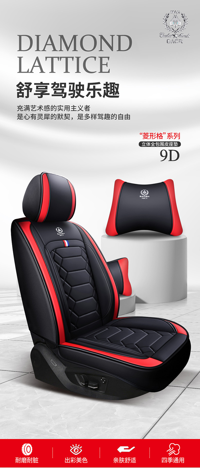 Wholesale Car Seat Covers for Five-Seater Vehicles, Universal Model, Full Surround, Full Leather, Simple Design, Suitable for All Seasons