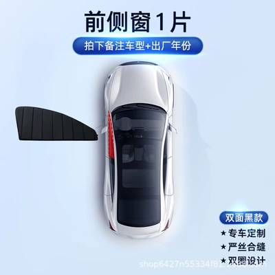 Sun shade, Heat Insulation Roman Curtain for Car - double-black-front-side-window