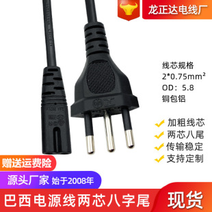 0.75ƽ�~���X��������8��β�Դ����о �ɿװ���β�������^�Դ��