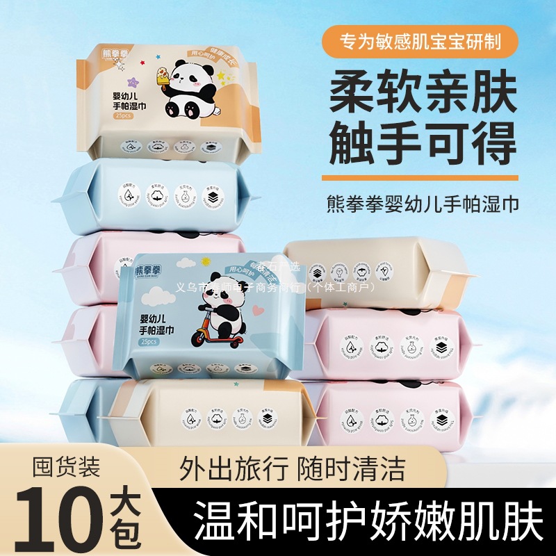 Bear Fist 10 Packs of Portable Baby Wipes for Baby's Hands and Mouth, Student Mouth Wipes, Disposable Wipes