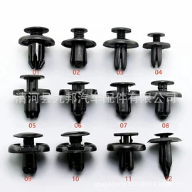 车身及附件;其他汽车改装;耐油胶管