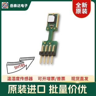 Swiss Imported Sht85 Pin Type Sht35 Module Sht30 Chip Sht31 Digital Temperature and Humidity Sensor