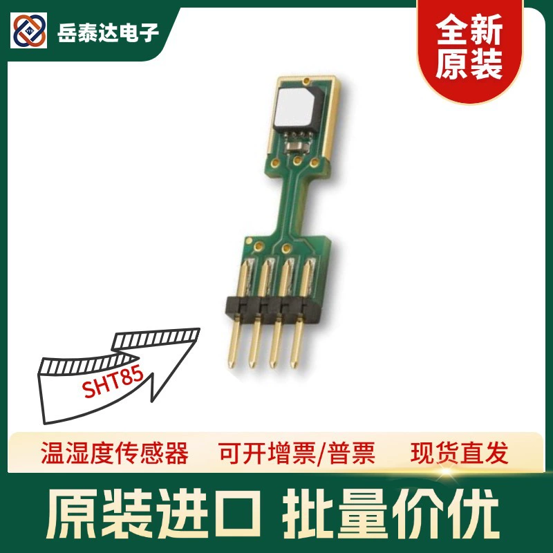 Швейцарский импортный модуль SHT85 (тип pin), чип SHT30, цифровой датчик температуры и влажности SHT31