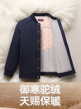 蒙驼冬季中老年男士驼绒棉袄加厚保暖棉衣爸爸装棉服居家大码老人