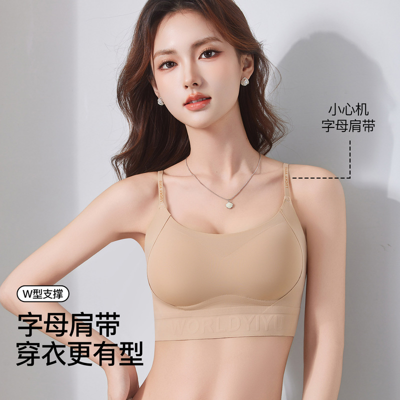 3cm Thickened Fixed Cup Bra for Small Busts, Ice Silk Seamless Cross-Back Beauty Back Strapless Camisole Base Layer Bralette