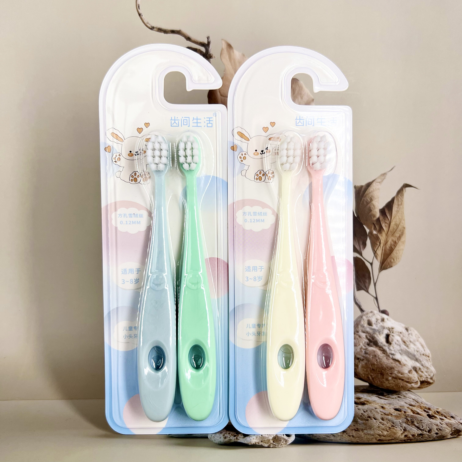 Children's 3-8-year-old smiling face small head toothbrush square hole hair planting gentle cleaning baby teeth 2 pack