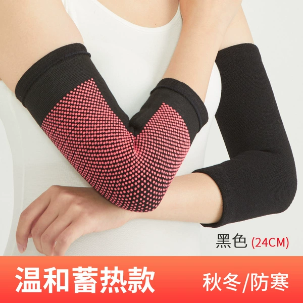 Mild heat storage model black 2 pieces