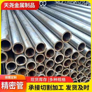 ���ܟo�p䓹�20#45#�и�Ǽӹ�С�ڏ����ܟo�p�Ͻ�䓹ܬF؛���l