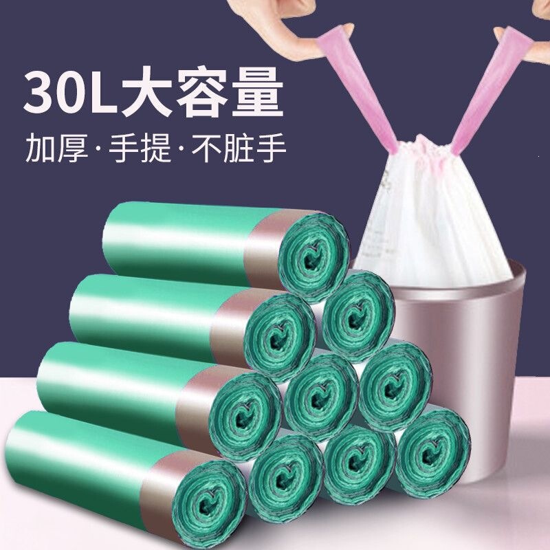 Portable casual large trash can, large trash bags, household casual trash bags, thickened square bin Portable casual large trash can, large trash bags, household casual trash bags, thickened square bin