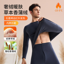 ���ѽq��ë������ѝ��ʿ���b�ﶬ����ë��������ȴ��ױ�ů����