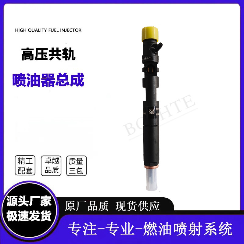 Ejbr03101D Fuel Injector Assembly 28232251, Three-Quality Guarantee, Stable and Durable, High-Quality Supply, in Stock