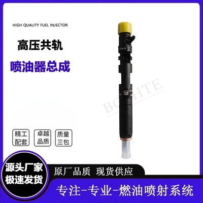 and Durable, High-Quality Supply, Oil pump, nozzle