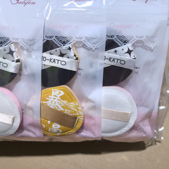 Puff Dry and Wet Dual Use Super Soft Sponge Air Cushion Skin Friendly Two Small Puff KATO Last Batch of Small Marshmallow