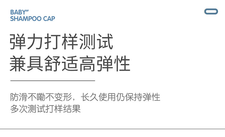 鄂鱼洗头帽_17.jpg