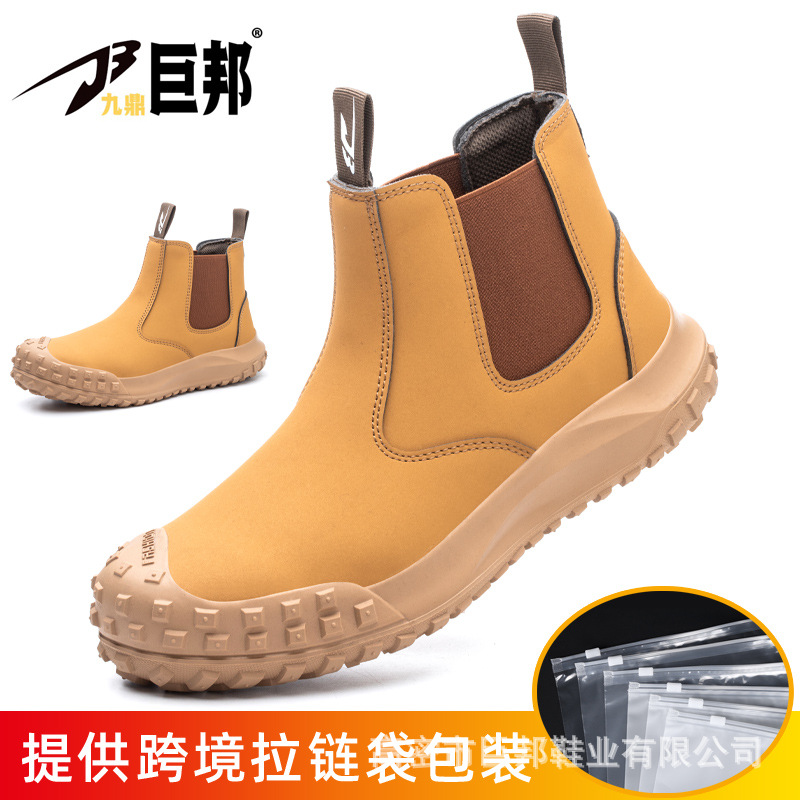 Zapatos de Seguridad para Construcción con Puntera de Acero y Malla Tejida Antigolpes Antiperforación y Resistente al Desgaste image 9