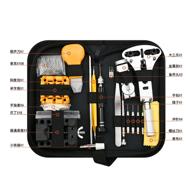 Kit de herramientas de mantenimiento de relojes de comercio exterior, conjunto de herramientas de reloj, tabla de reparación de 155 piezas, conjunto de desmontaje y cambio de batería image 3